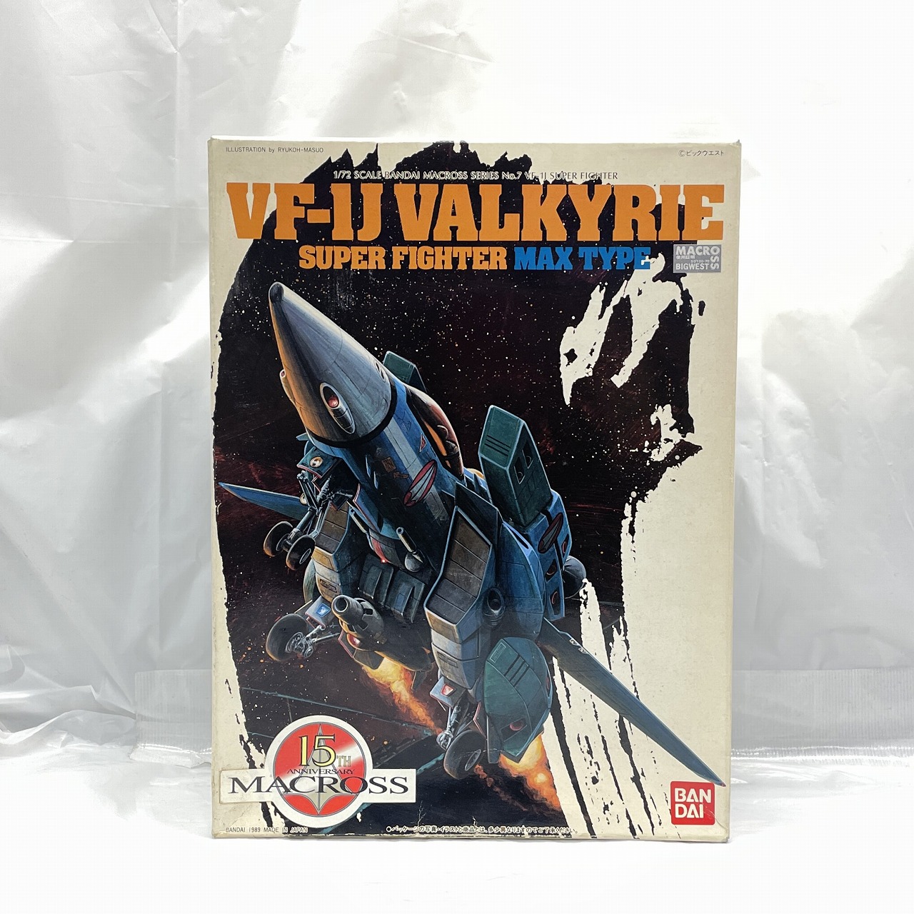 バンダイ マクロス 1/72 VF-1J バルキリー スーパーファイター マックスタイプ 再販版
