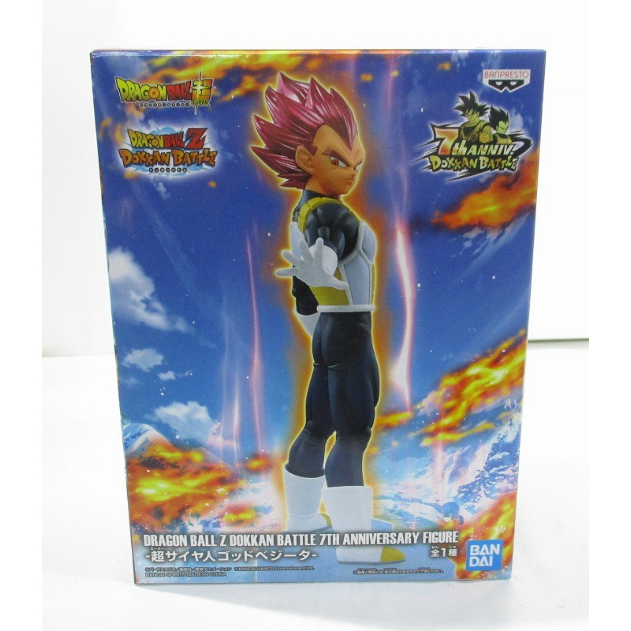 DRAGONBALL Z DOKKAN BATTLE 7TH ANNIVERSARY FIGURE 超サイヤ人ゴッドベジータ