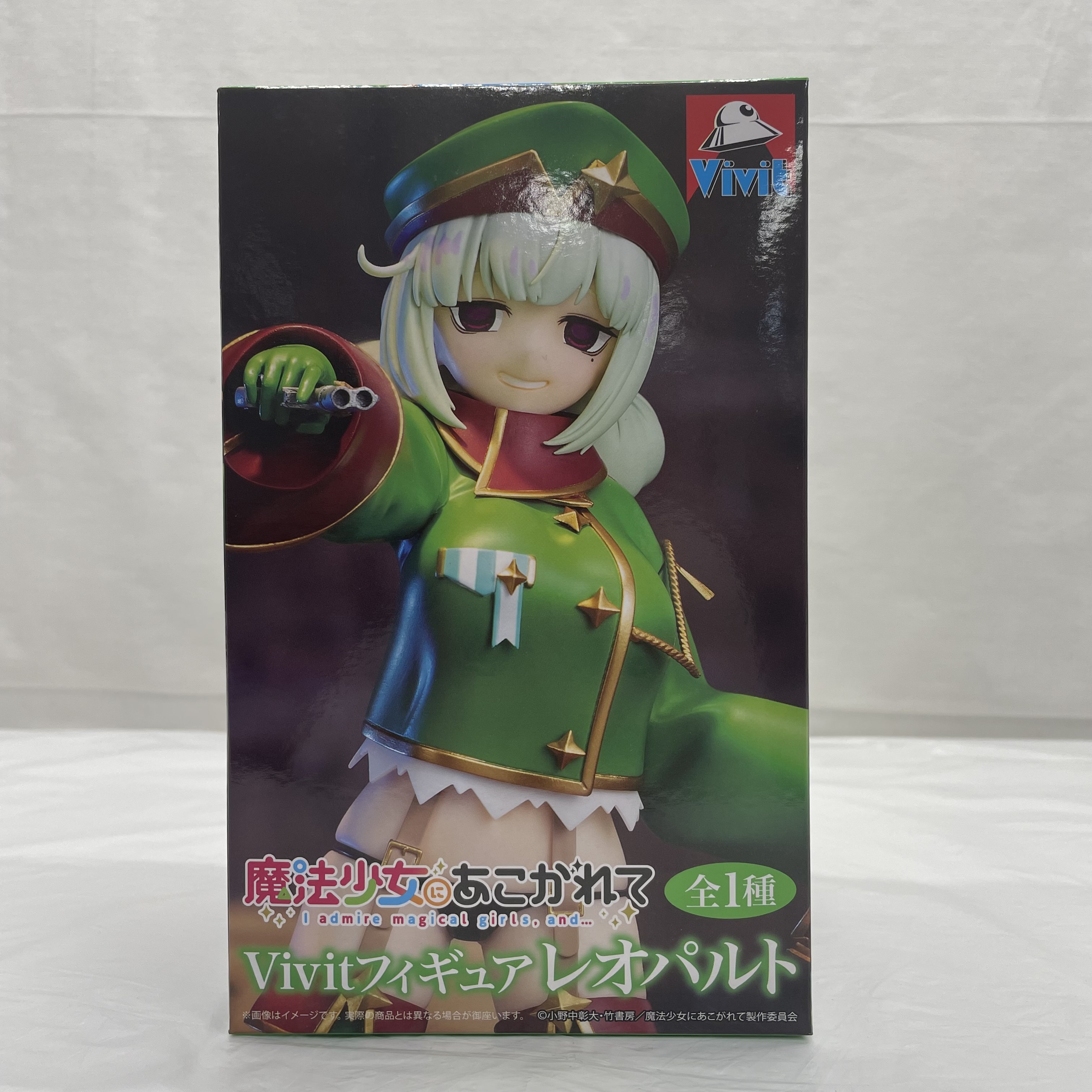 魔法少女にあこがれて Vivitフィギュア レオパルト