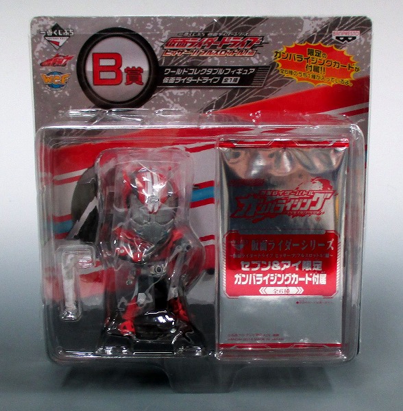 Ichiban Kuji Kamen Rider Series Full Throttle [Prize B] World Collectable Figure - Kamen Rider Drive