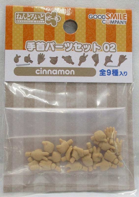 ねんどろいどどーる 手首パーツセット 02(cinnamon)