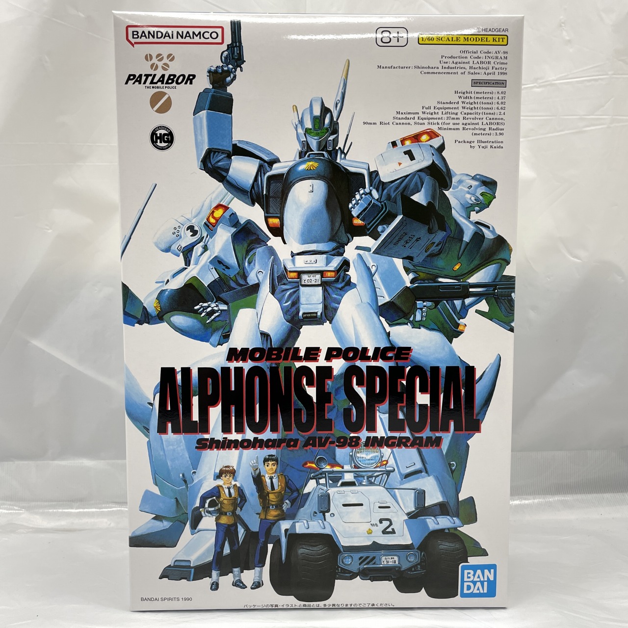 バンダイスピリッツ 1/60 AV-98 イングラム アルフォンススペシャル 機動警察パトレイバー