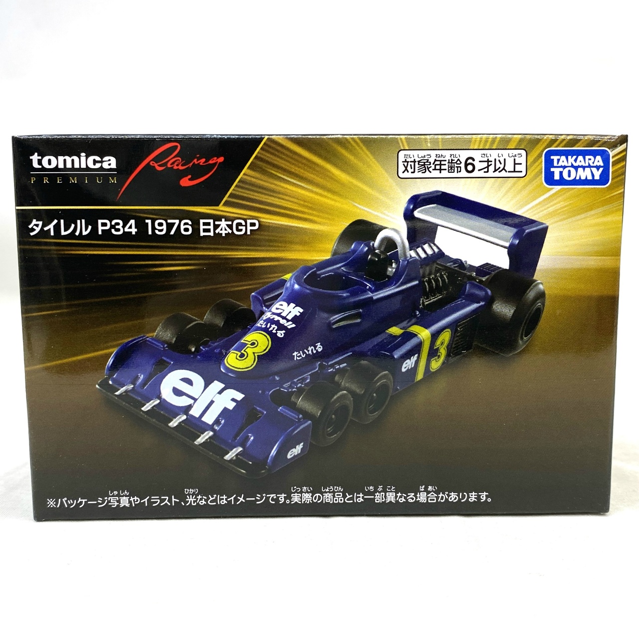 タカラトミー トミカプレミアムRacing タイレル P34 1976 日本GP