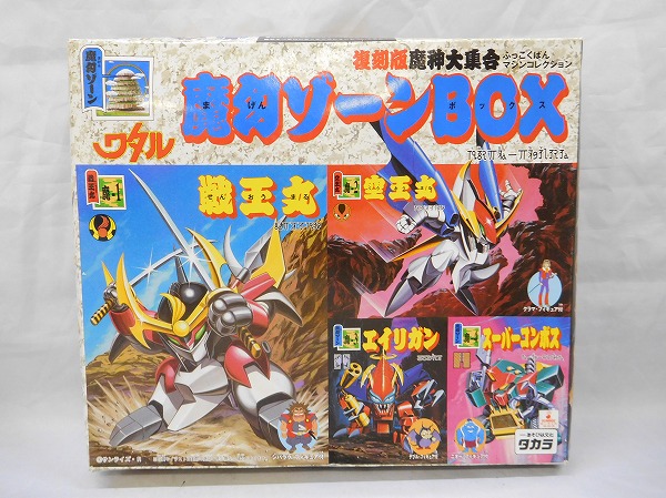TAKARA Plastic Model Wataru Mashin Collection Magen Zone Box Reissue