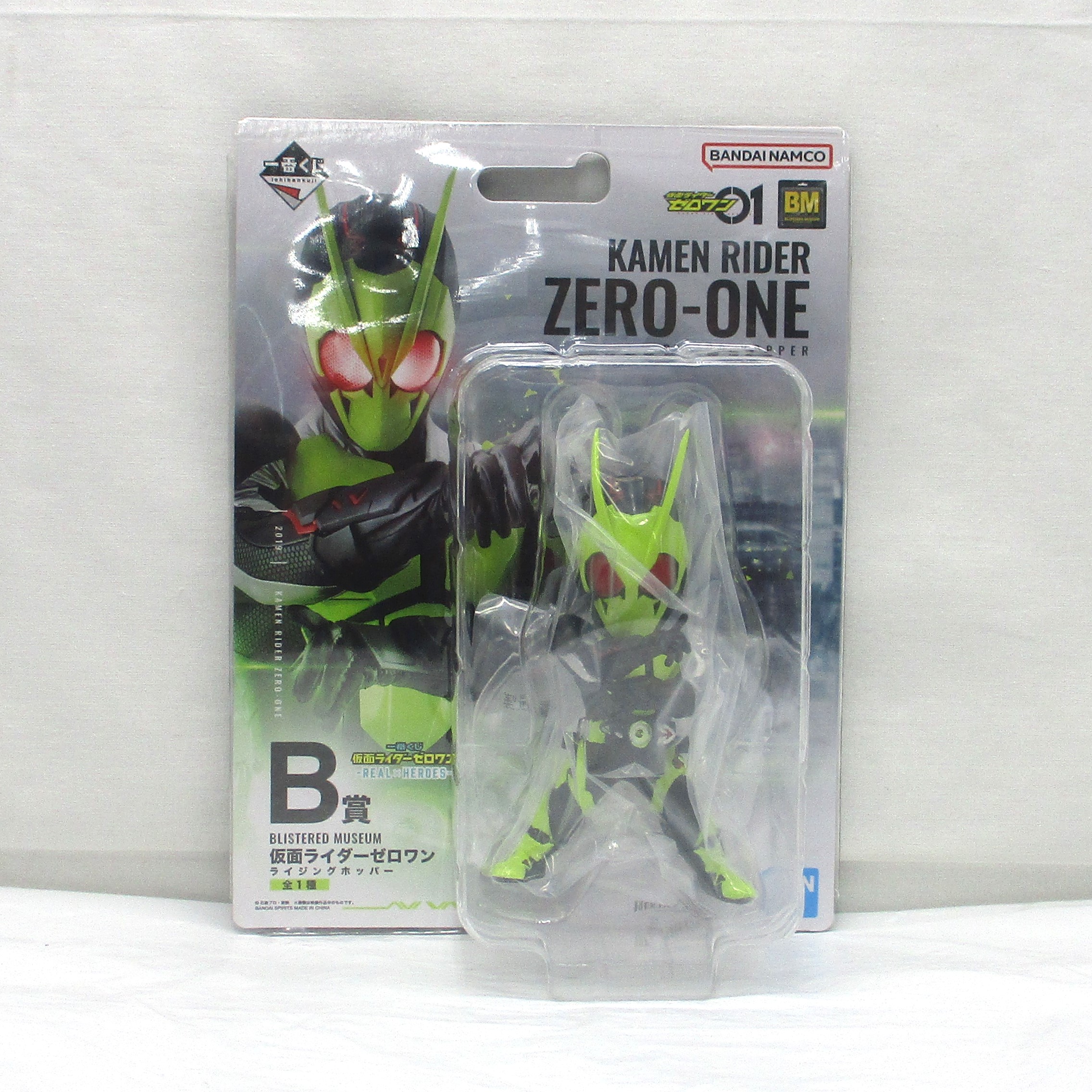 一番くじ 仮面ライダーゼロワン -REAL×HEROES- B賞 仮面ライダーゼロワン ライジングホッパー