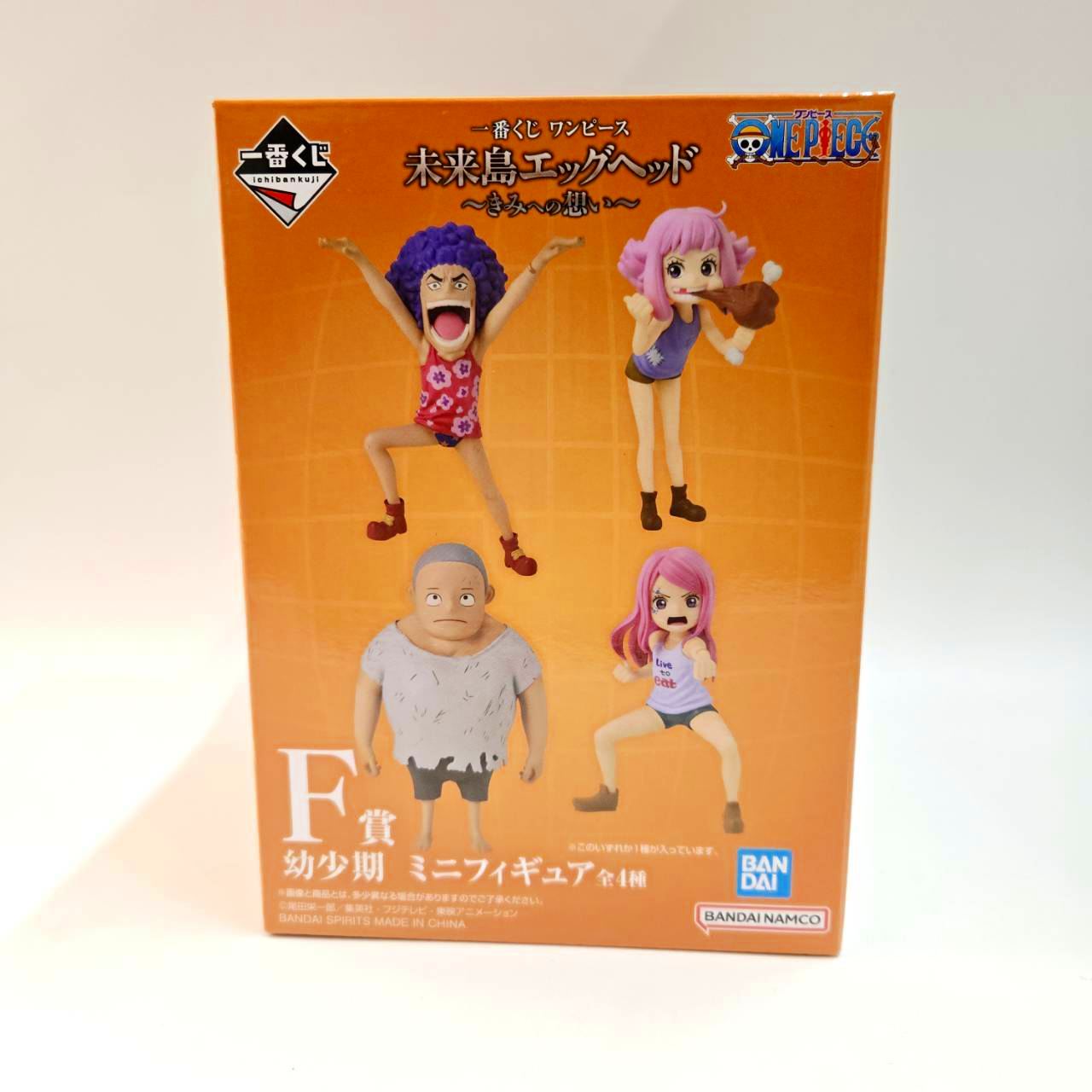 一番くじ ワンピース 未来島エッグヘッド～きみへの想い～F賞 イワンコフ幼少期ミニフィギュア