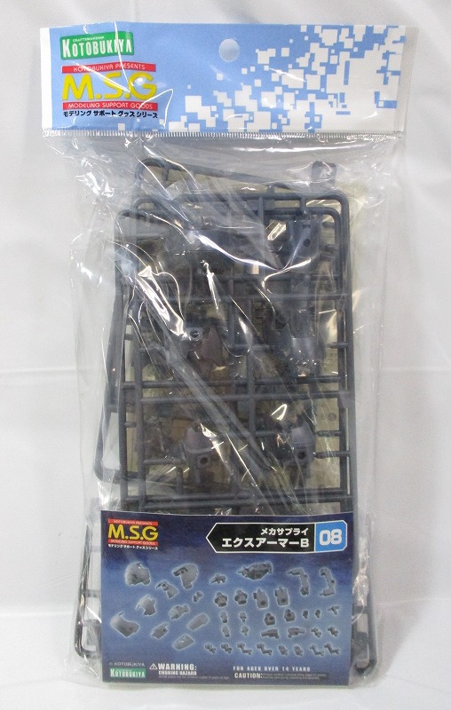 Kotobukiya Plastic Model M.S.G Mecha Supply 08 EX-Armor B