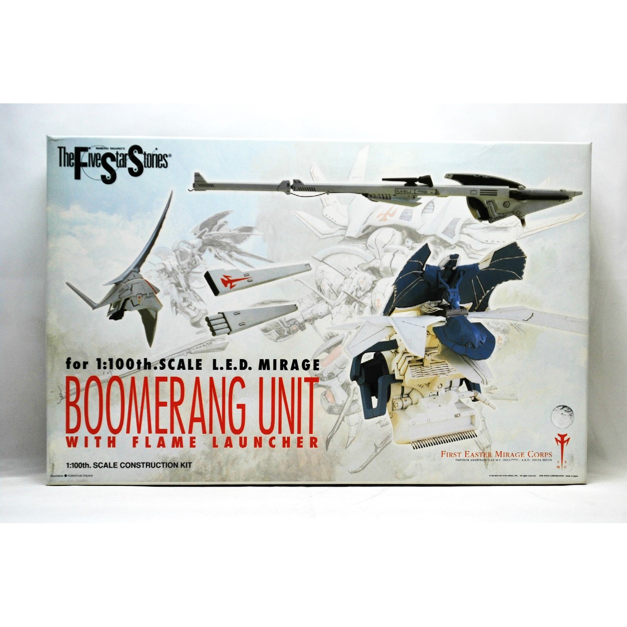 WAVE 1/100 レッドミラージュ対応 ブーメランユニット(本体なし)