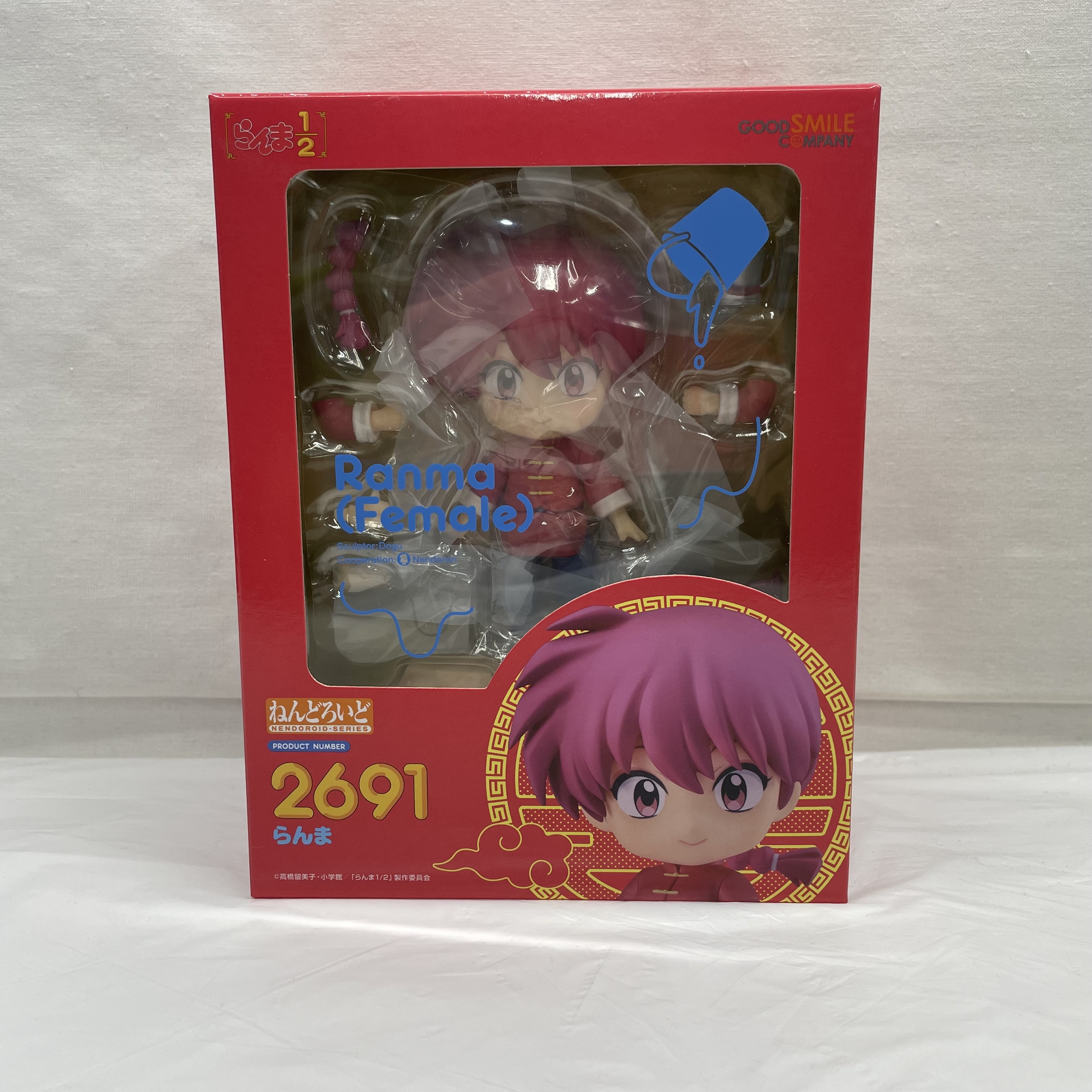 ねんどろいど No.2691 らんま