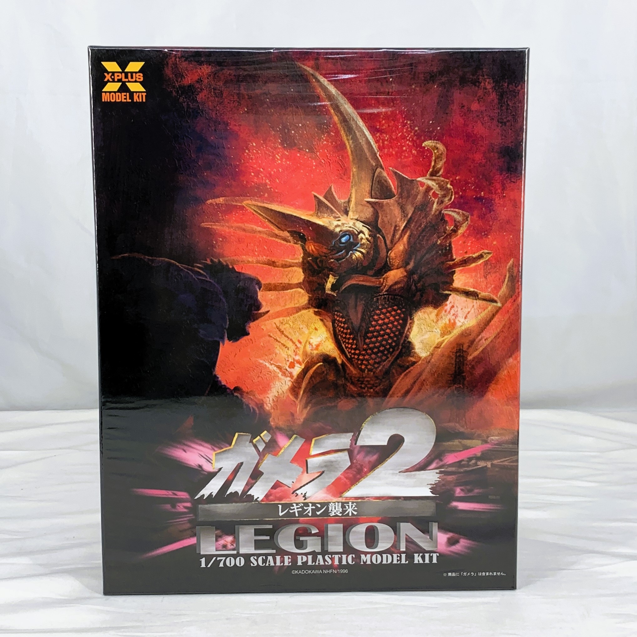 エクスプラス 1/700スケール レギオン プラスチックモデルキット