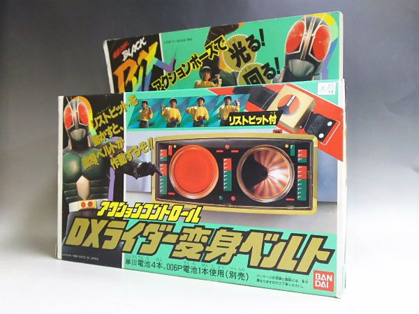 仮面ライダーBLACK RXなりきりグッズ アクションコントロール DXライダー変身ベルト