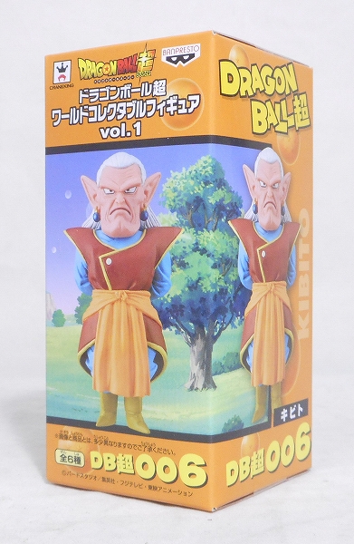 ドラゴンボール超 ワールドコレクタブルフィギュアvol.1 キビト DB超006 36263