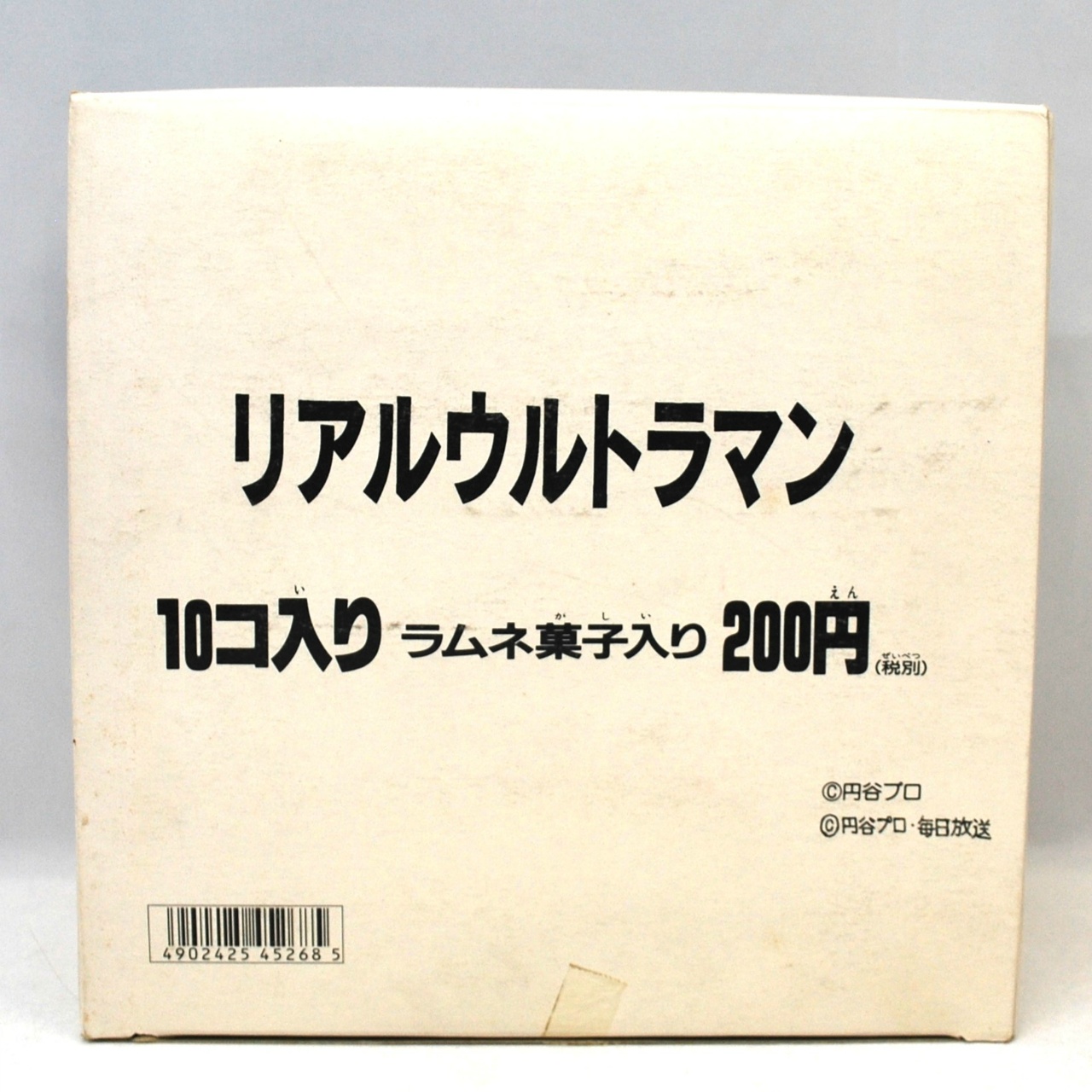 バンダイ リアルウルトラマン 10個入り BOX
