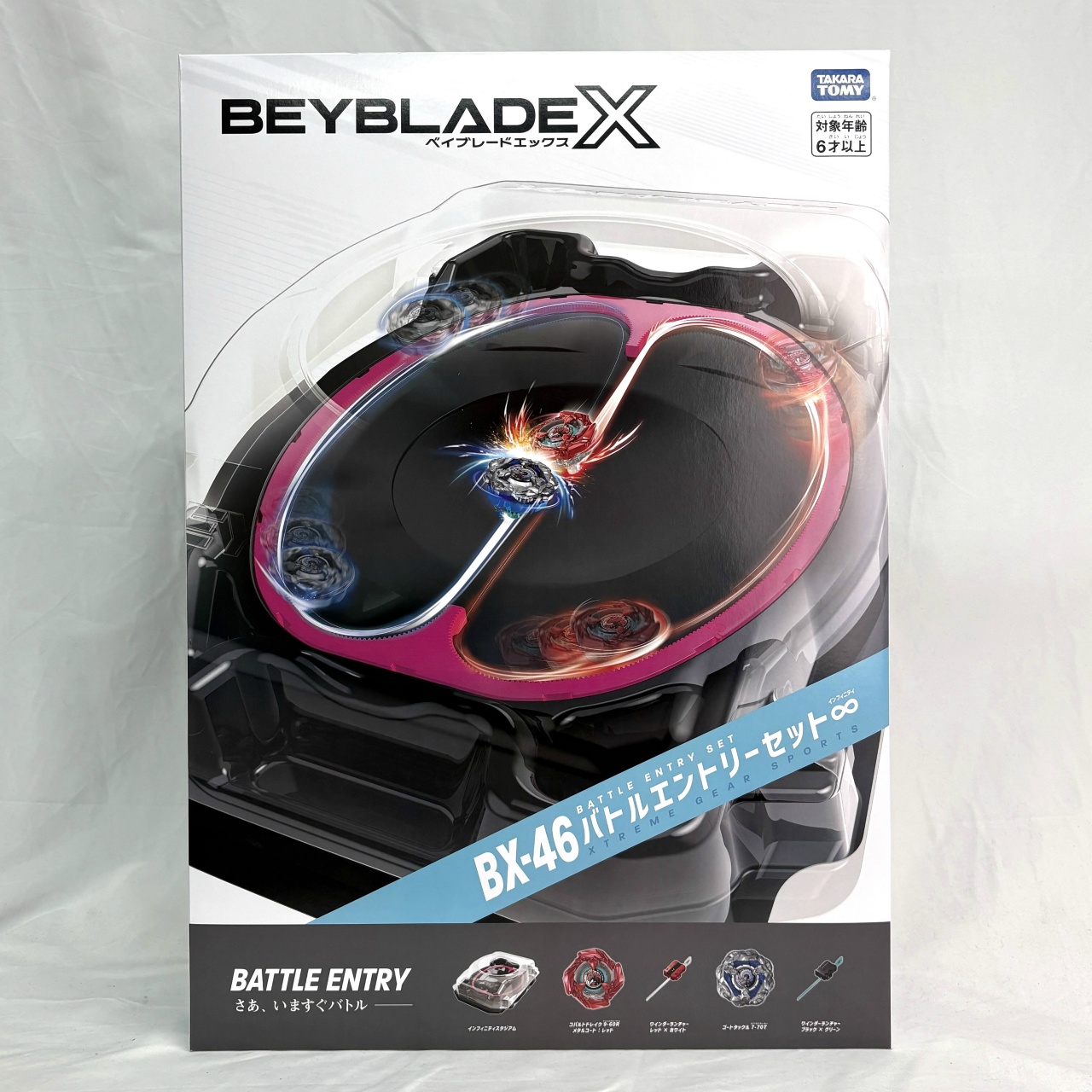 BEYBLADE X BX-46 バトルエントリーセット∞