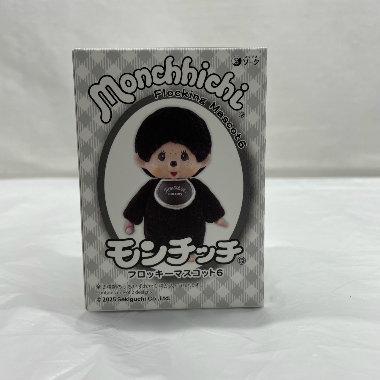 モンチッチフロッキーマスコット6 単品
