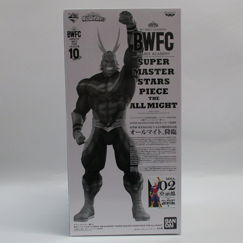 一番くじ 僕のヒーローアカデミア BWFC 造形ACADEMY SUPER MASTER STARS PIECE THE ALL MIGHT(オールマイト) 02 THE ANIME賞 2507699
