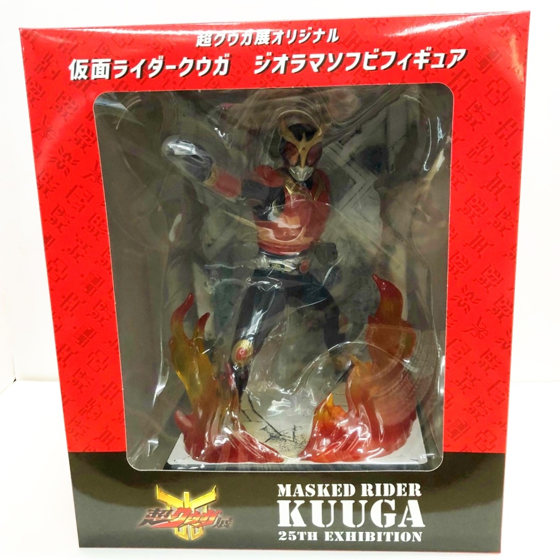 東映 超クウガ展オリジナル 仮面ライダークウガ ジオラマソフビフィギュア