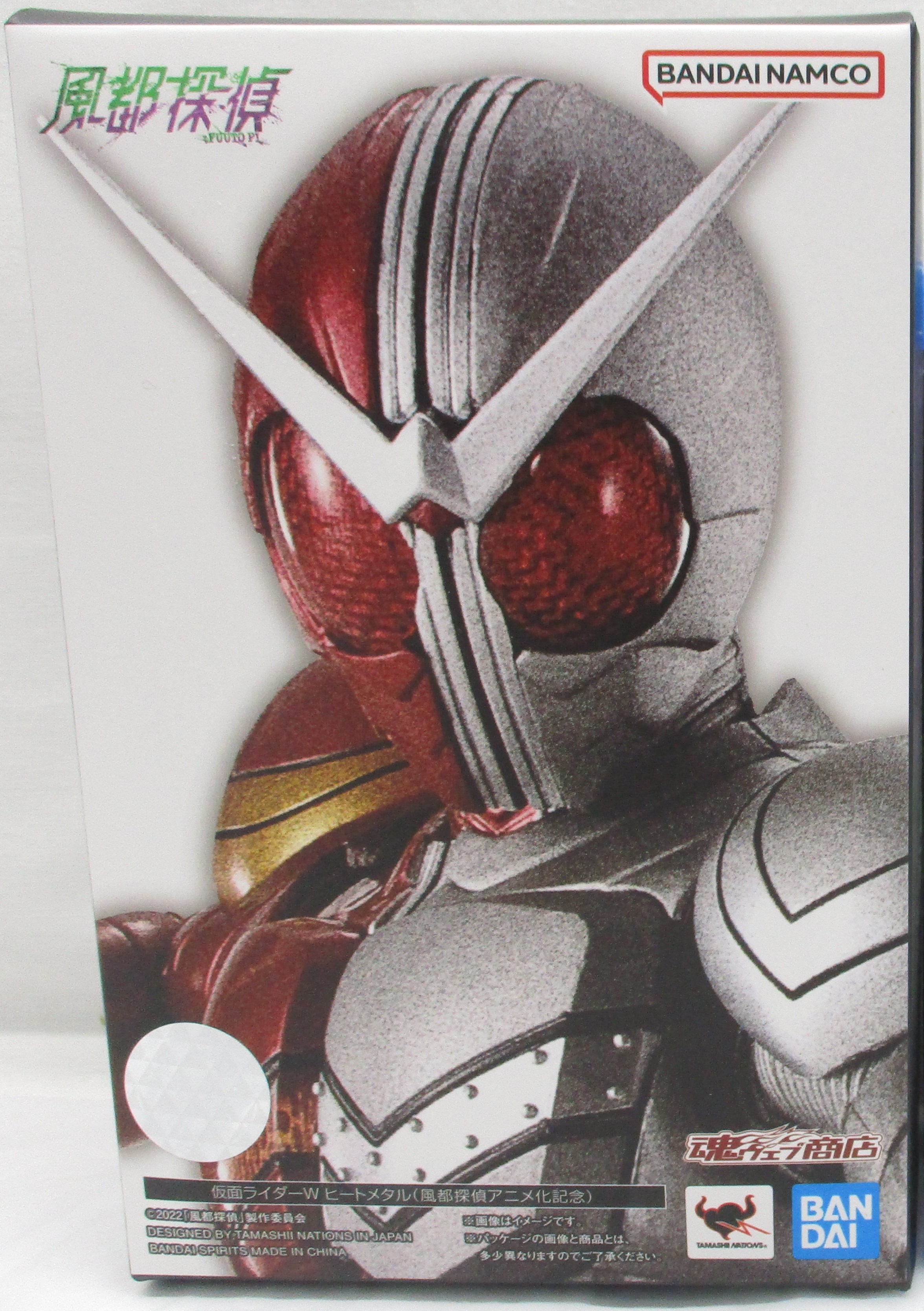 S.H.Figuarts(真骨彫製法) 仮面ライダーW ヒートメタル (風都探偵アニメ化記念)