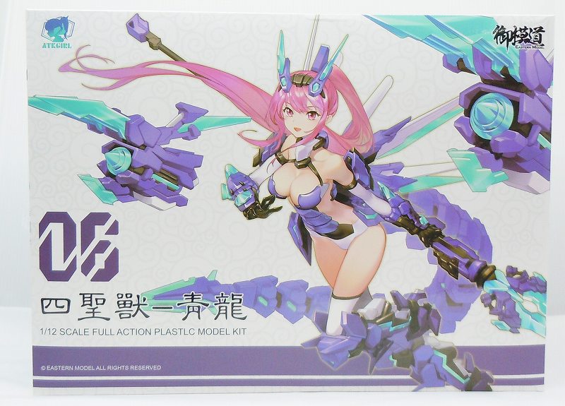 御模道 1/12 ATKガール 四聖獣 青龍