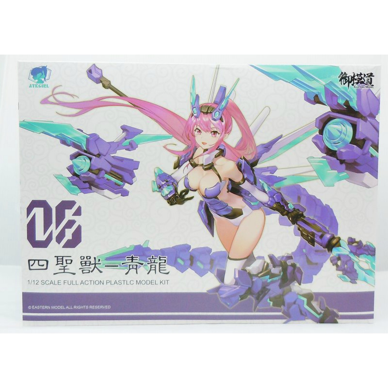 御模道 1/12 ATKガール 四聖獣 青龍