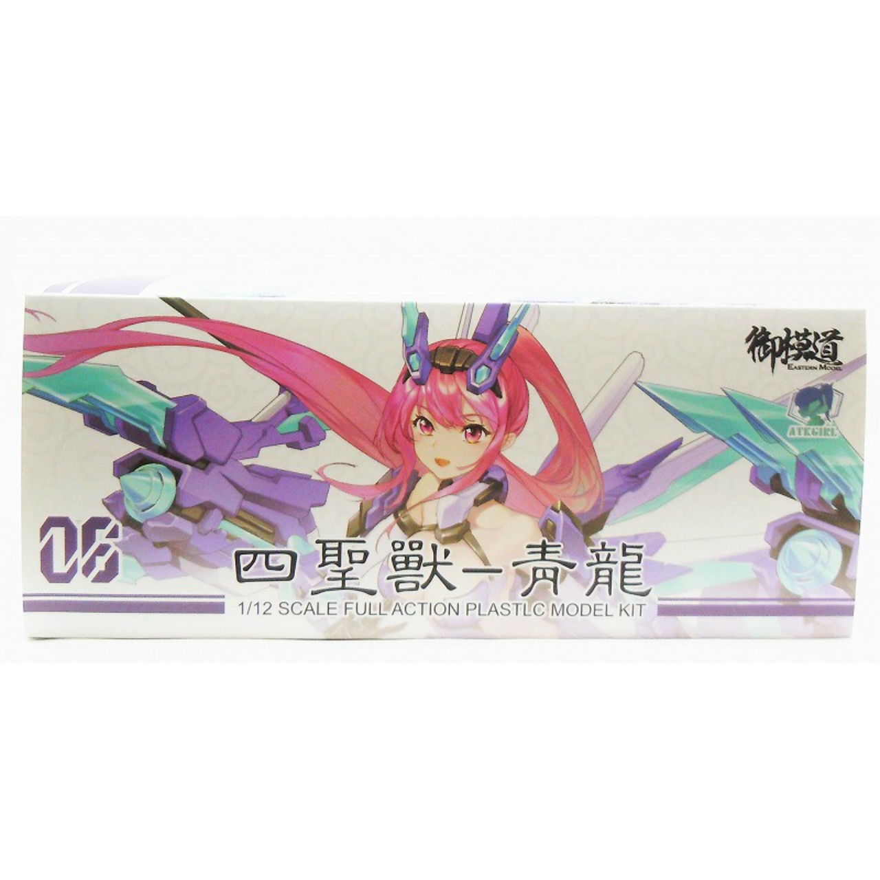 御模道 1/12 ATKガール 四聖獣 青龍
