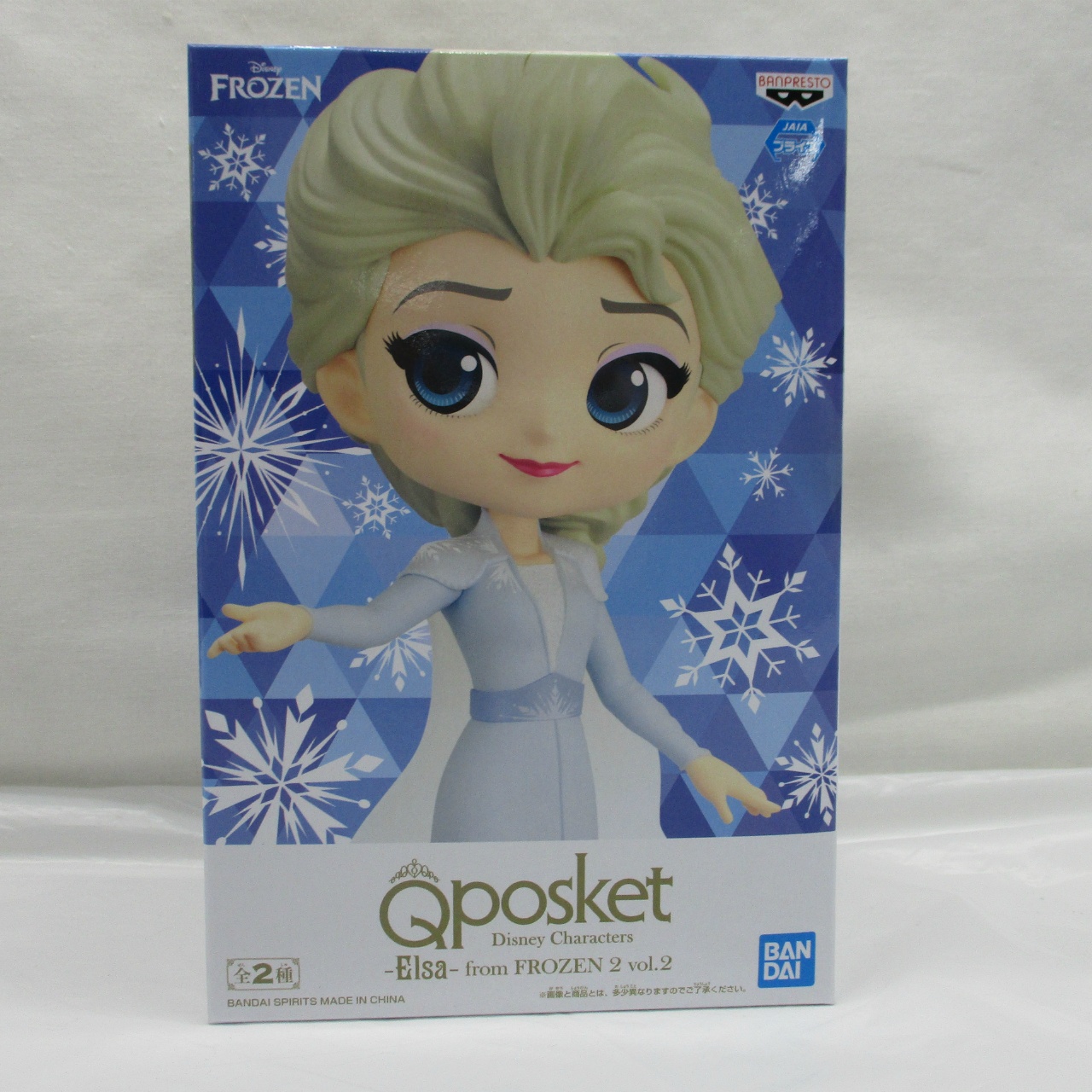 Q posket Disney Characters -Elsa- from FROZEN 2 vol.2 Bカラー 2573723