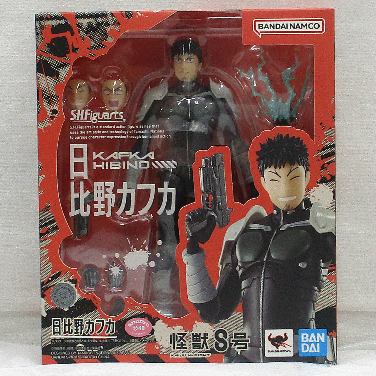 S.H.Figuarts 日比野カフカ (怪獣8号)