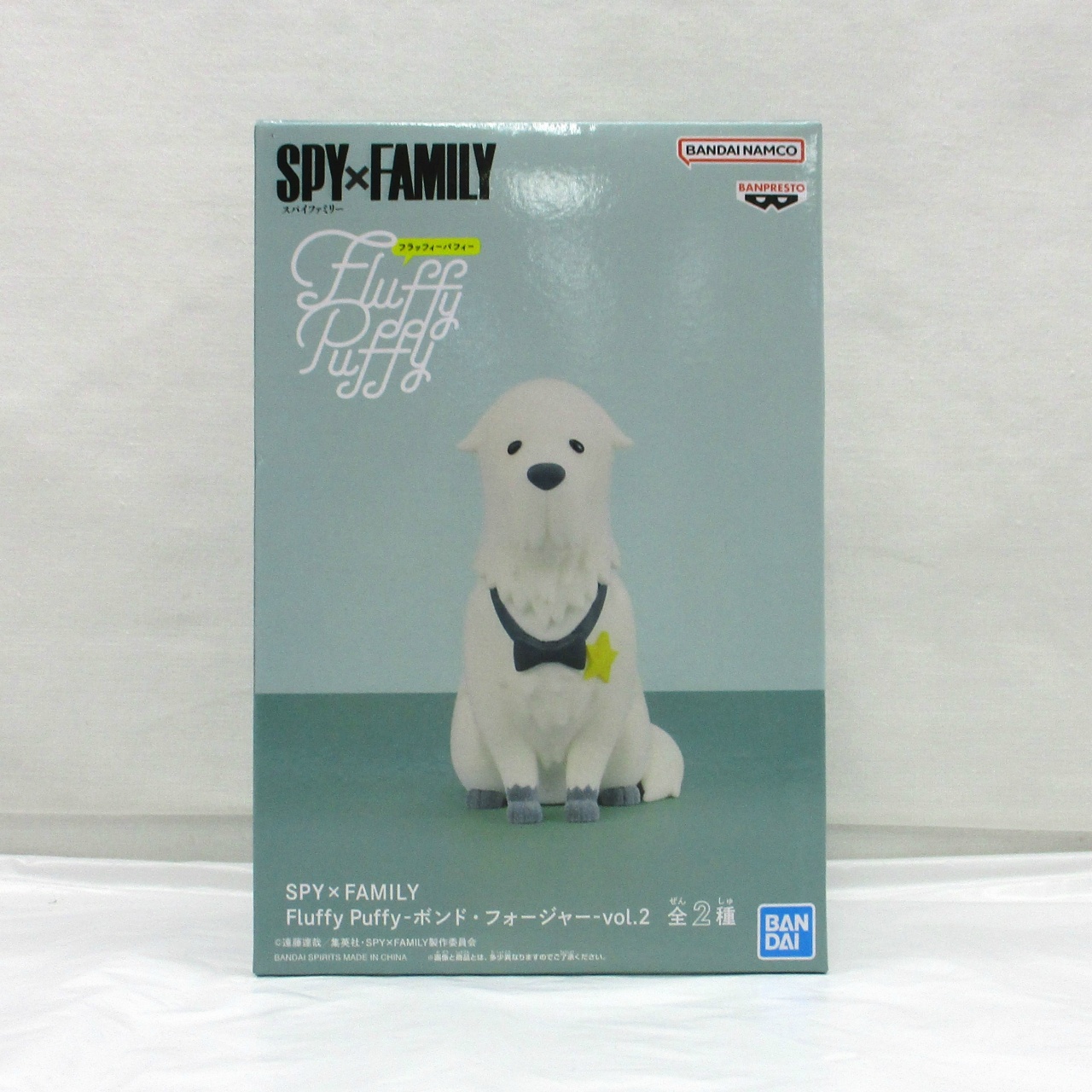 バンダイスピリッツ SPY×FAMILY Fluffy Puffy-ボンド・フォージャー-vol.2 A