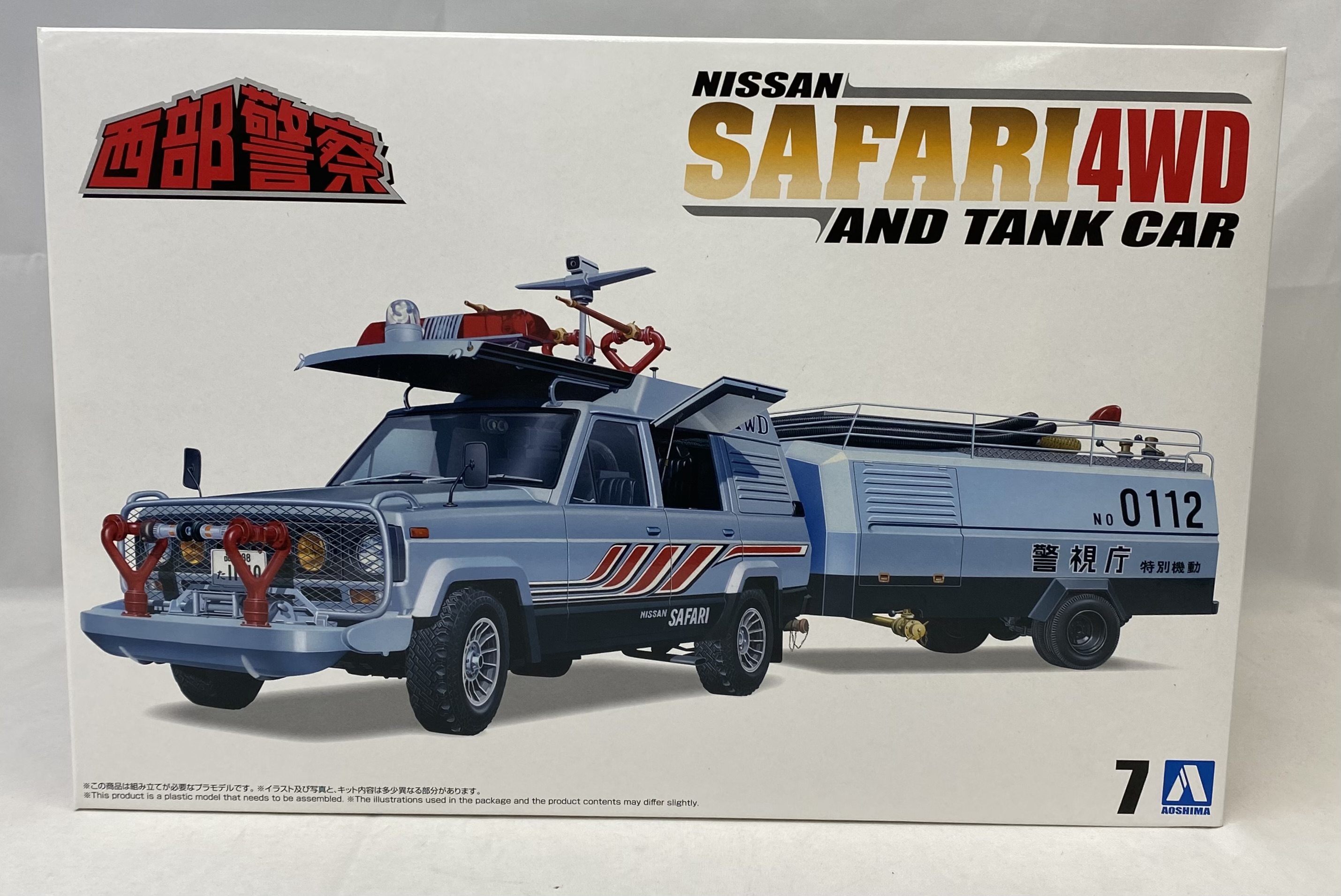 アオシマ 1/24 サファリ4WD&タンク車 「西部警察シリーズ No.7