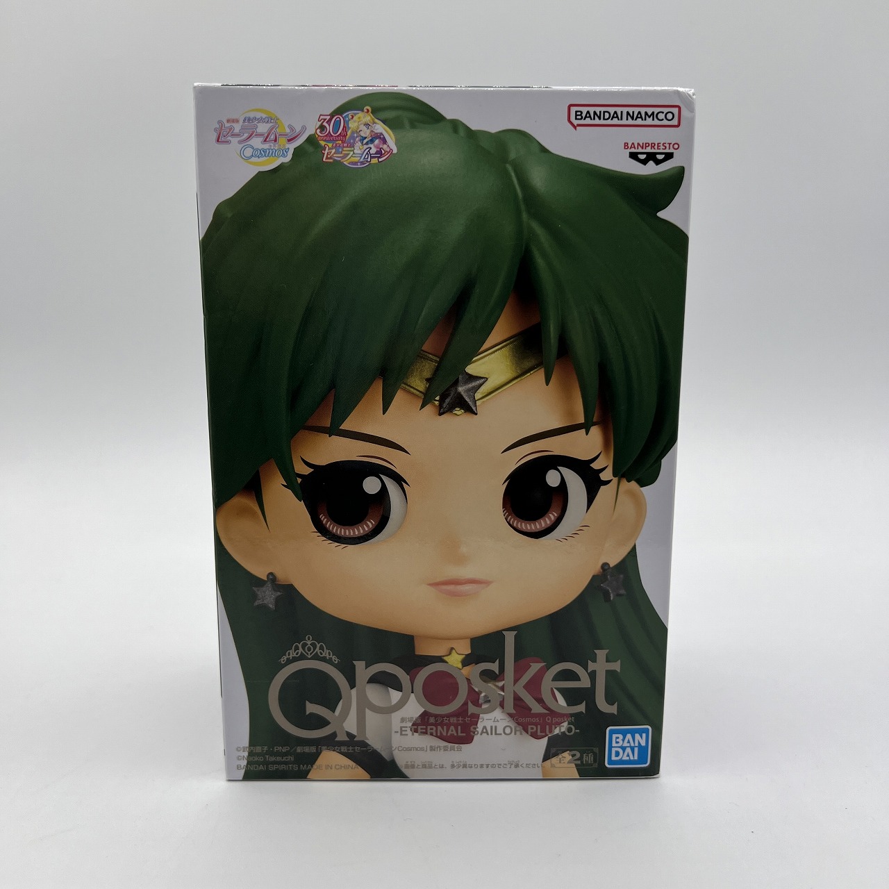 バンプレスト 劇場版「美少女戦士セーラームーンCosmos」 Q posket-ETERNAL SAILOR PLUTO- B 2644047