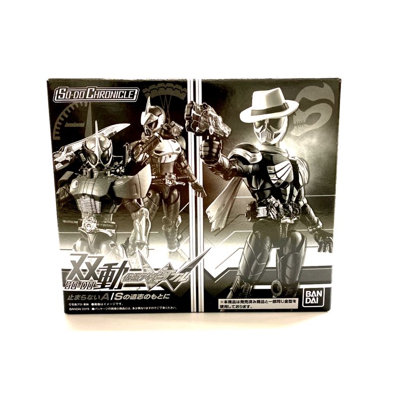 バンダイ SO-DO CHRONICLE 双動 仮面ライダーW 止まらないA/Sの遺志のもとに