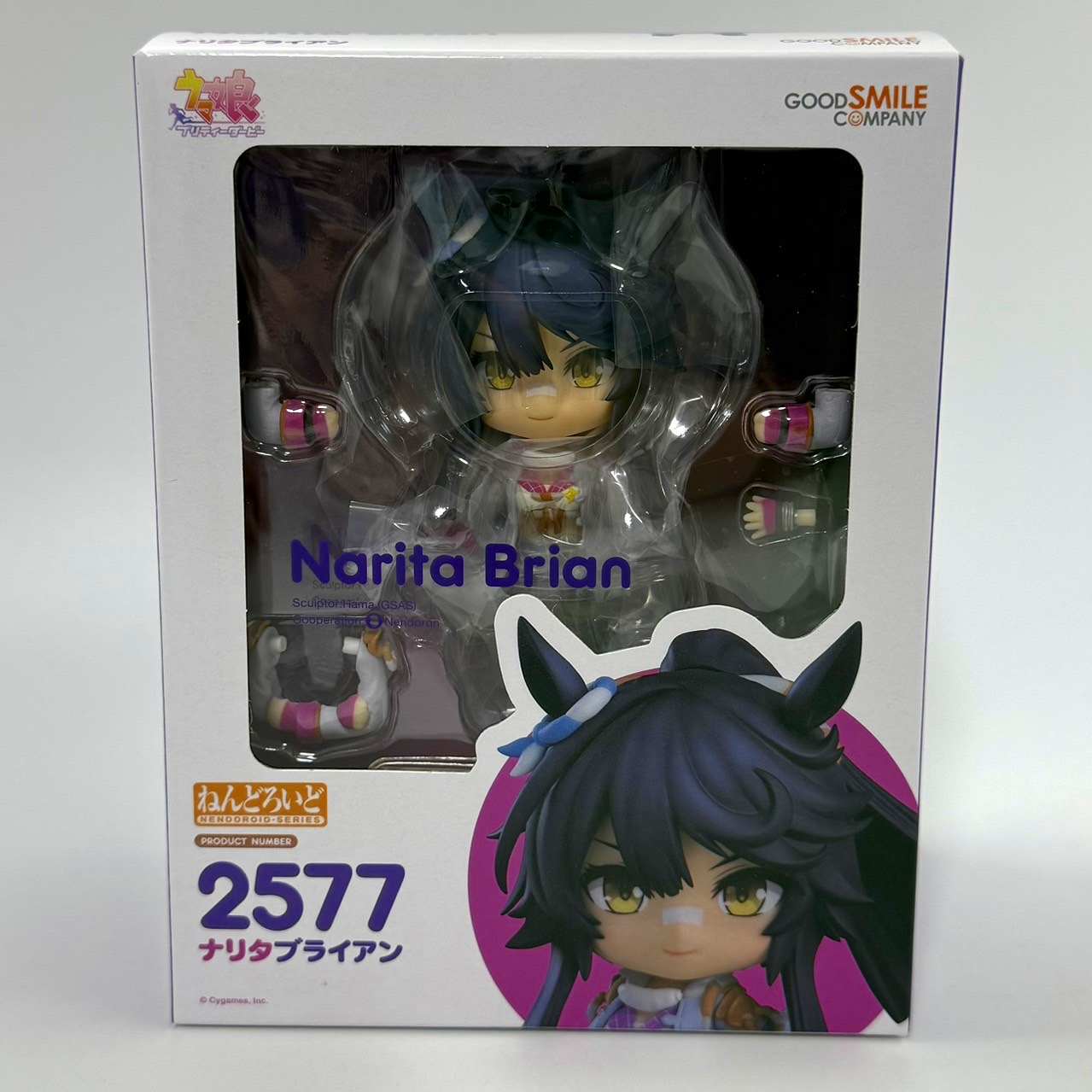 ねんどろいど No.2577 ナリタブライアン