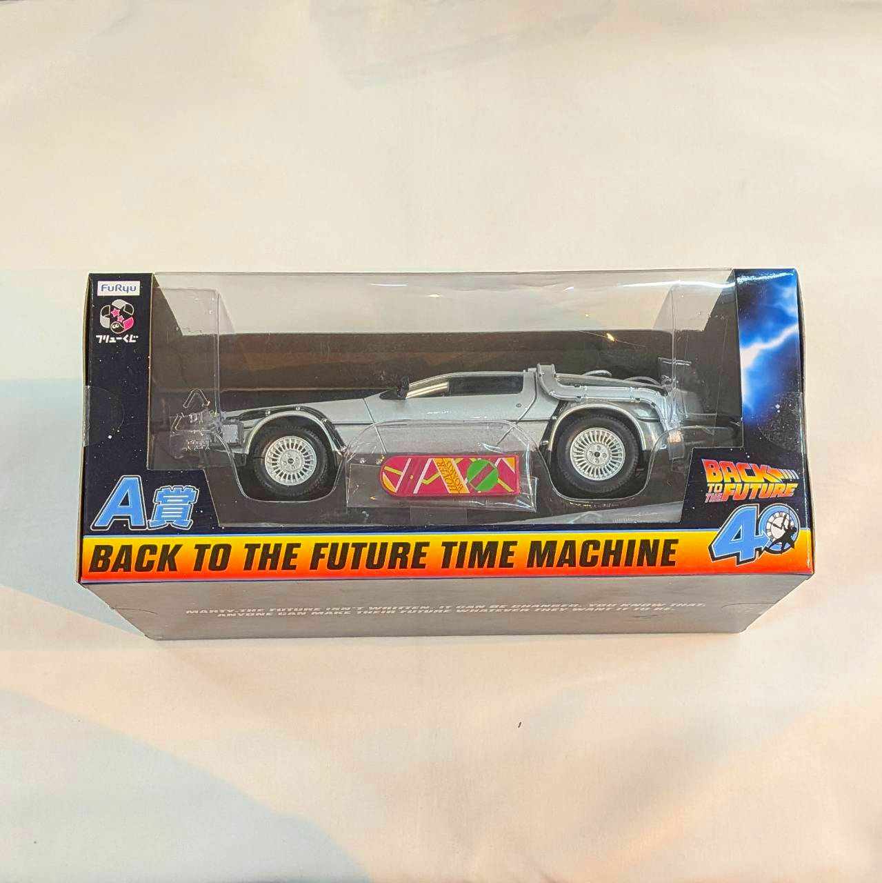 Furyu Lottery Back to the Future A Prize BACK TO THE FUTURE TIME MACHINE