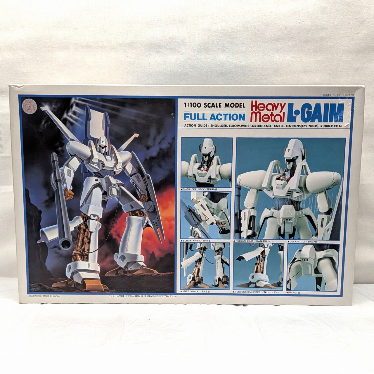 バンダイ 重戦機エルガイム 1/100 8 フルアクション・エルガイム 2007年再販