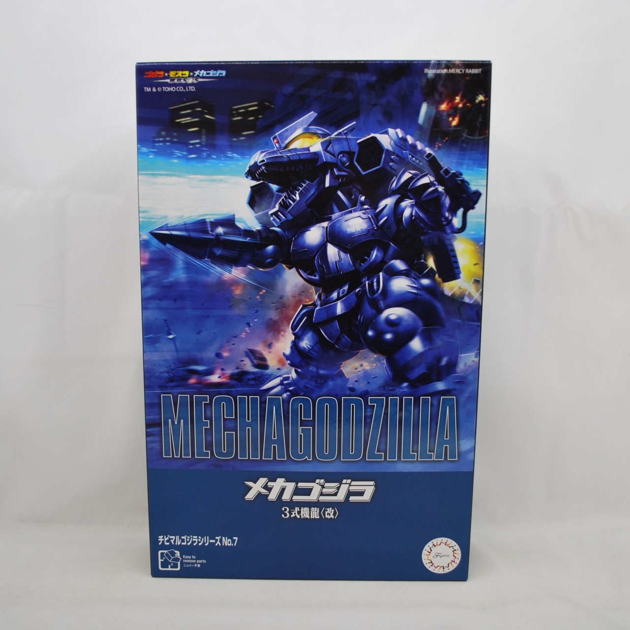 フジミ チビマルゴジラシリーズNo.7 メカゴジラ 3式機龍 改 プラモデル