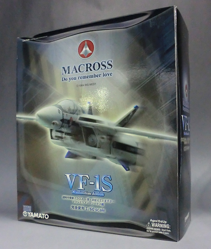 やまと マクロス 完全変形 1/60 VF-1S マックス機