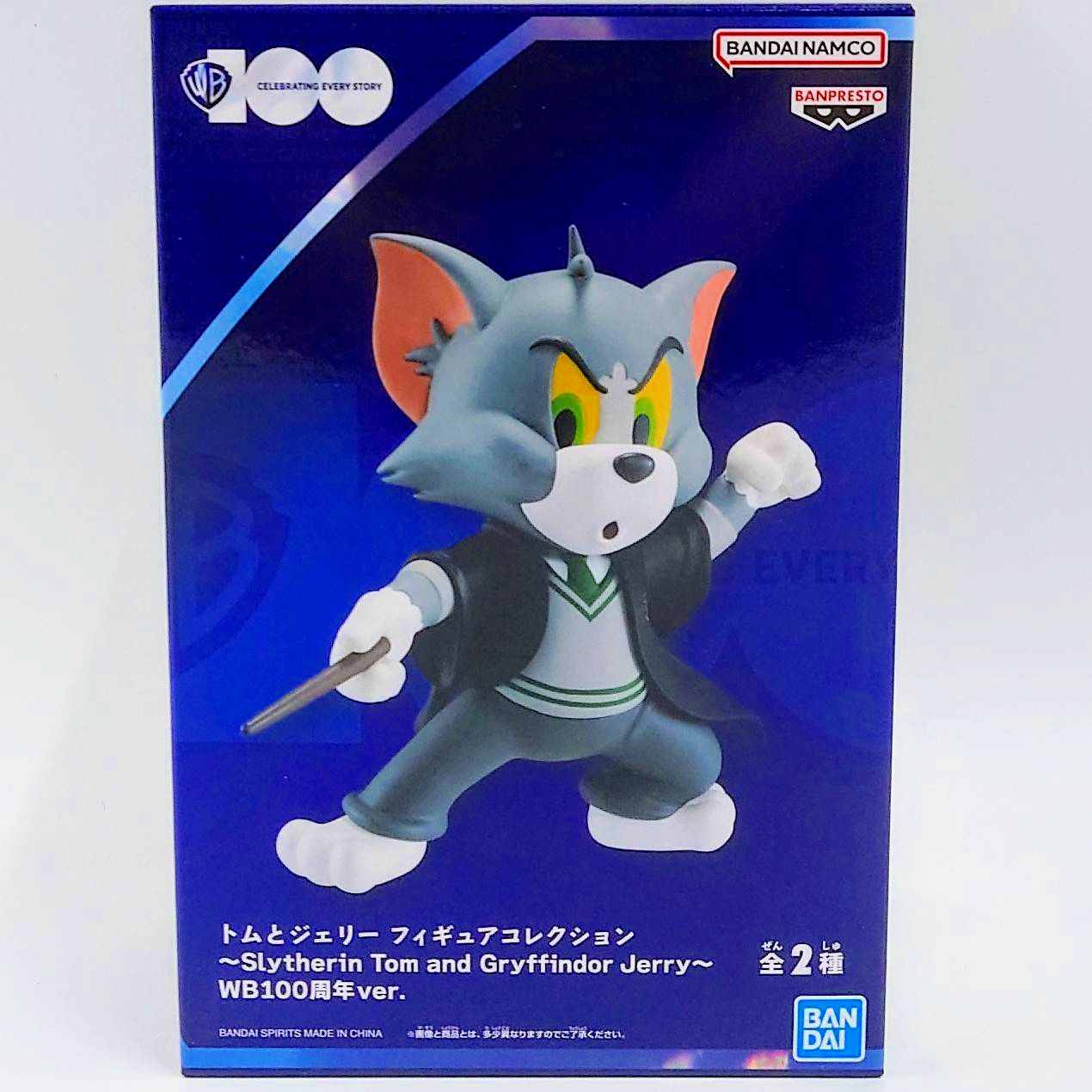 トムとジェリー フィギュアコレクション～Slytherin Tom and Gryffindor Jerry～WB100周年ver. トム 2672231
