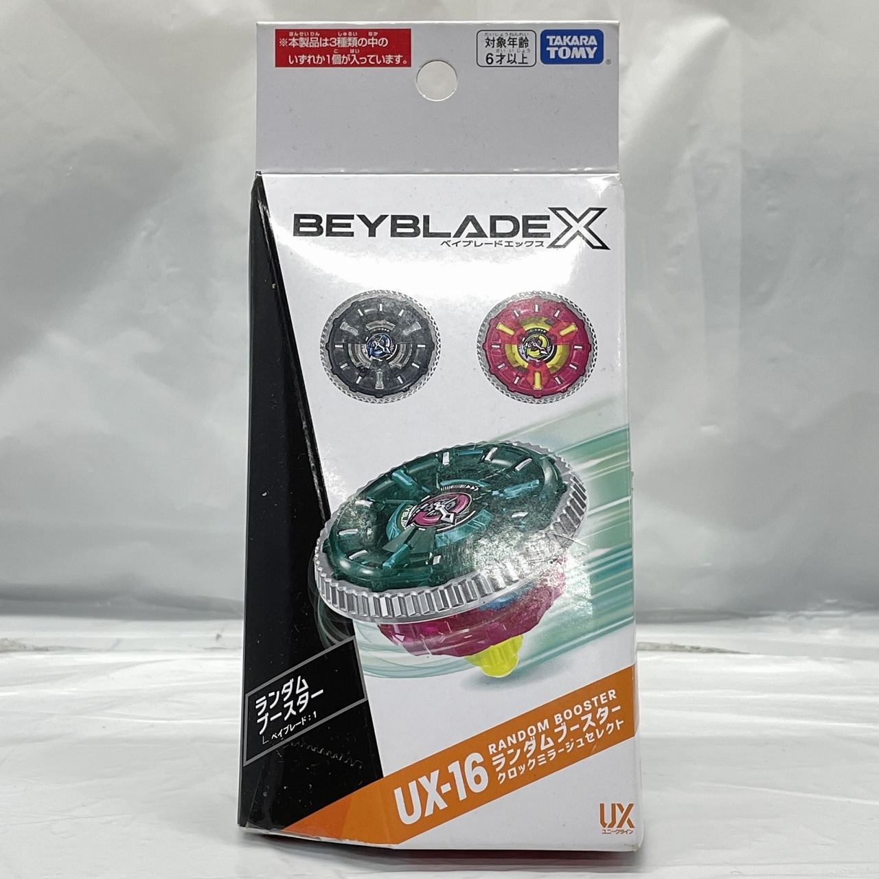 タカラトミー BEYBLADE X UX-16 ランダムブースター クロックミラージュセレクト 01: クロックミラージュ9-65B グリーン