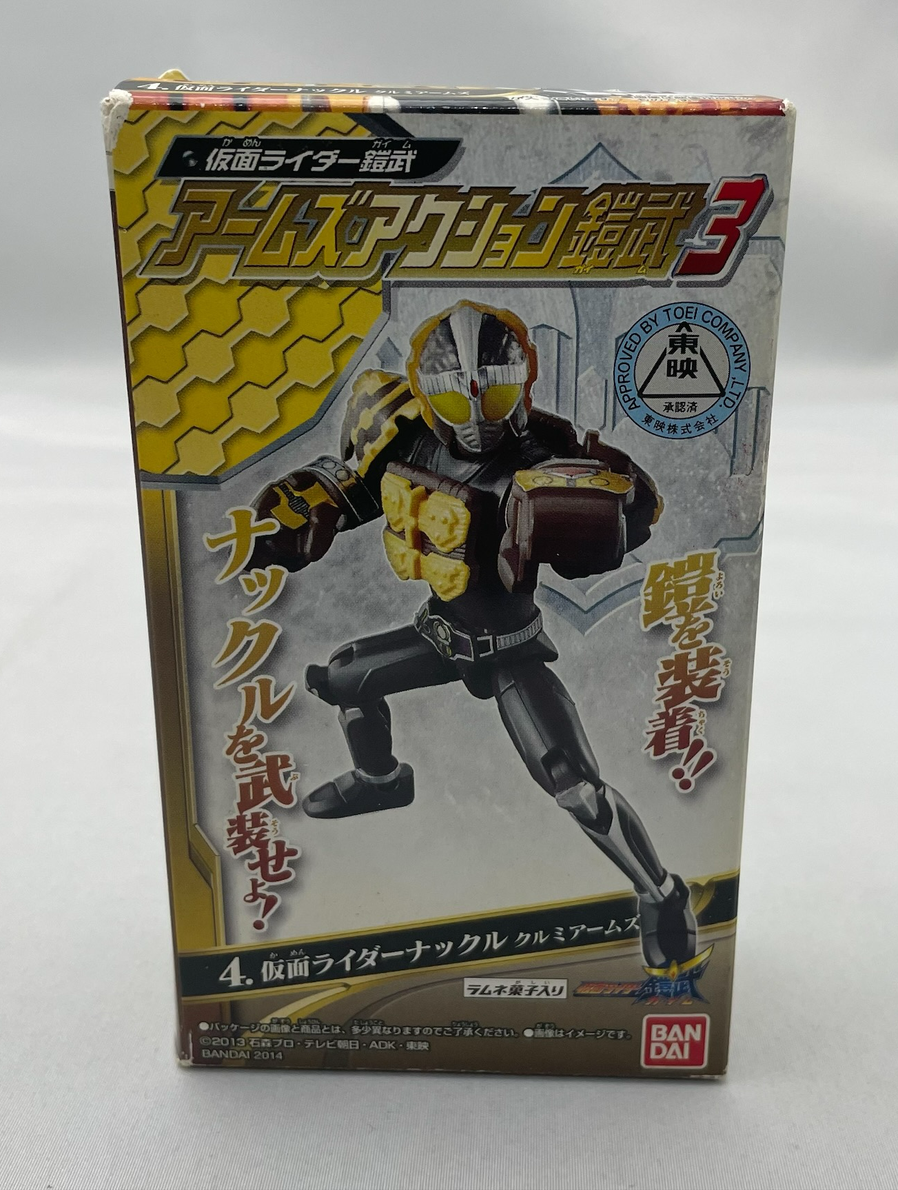 バンダイ 仮面ライダー鎧武 アームズアクション鎧武3 仮面ライダーナックル クルミアームズ