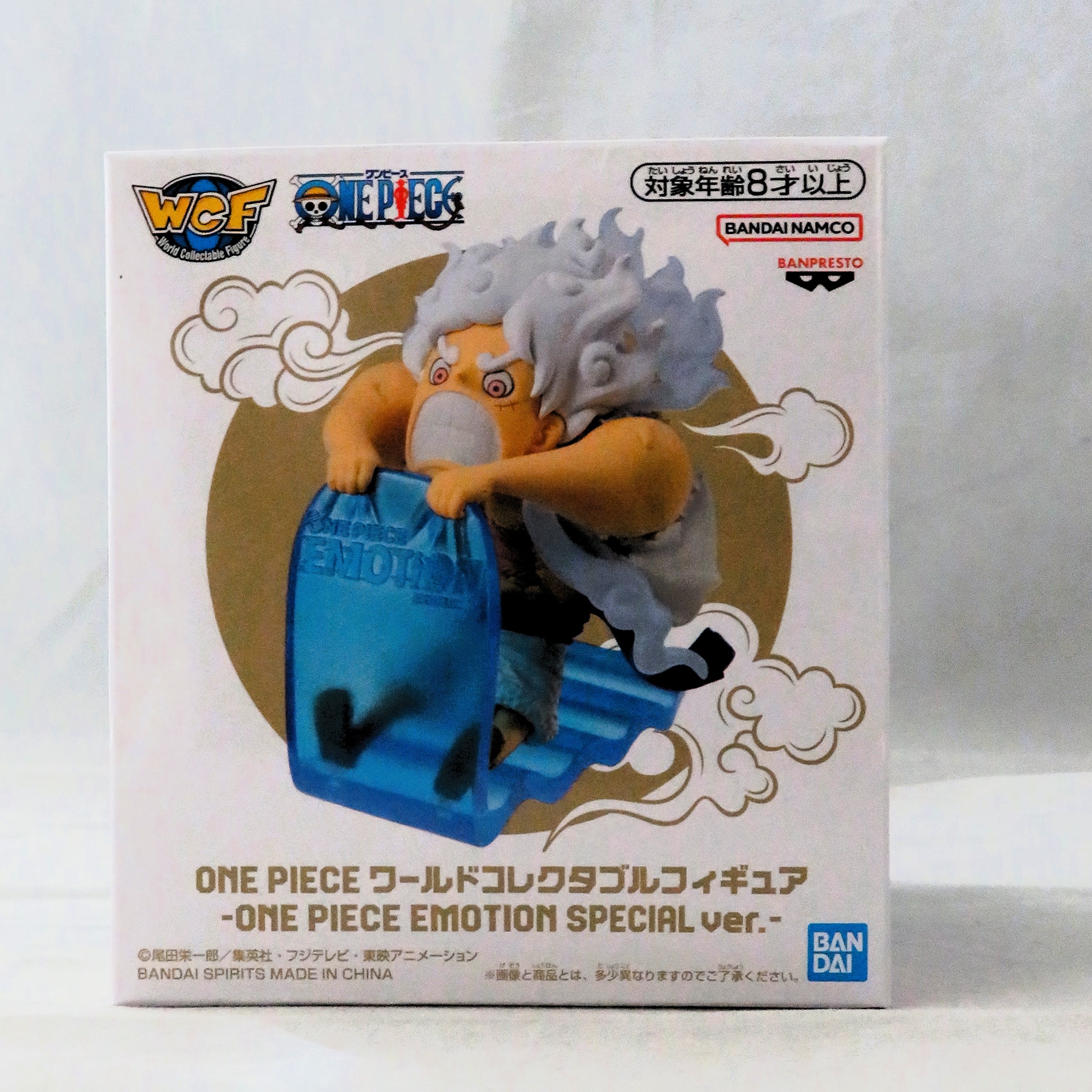 ワンピース ワールドコレクタブルフィギュア -ONE PIECE EMOTION SPECIAL ver.-