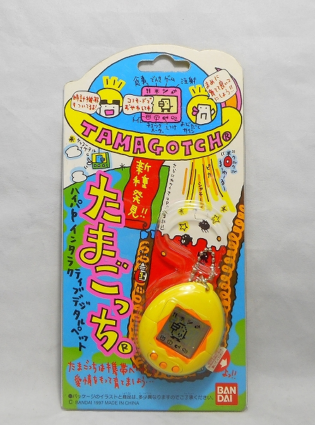 バンダイ 新種発見!!たまごっち(黄色)