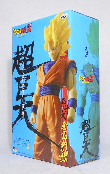 ドラゴンボールZ 組立式スーパーサイズソフビフィギュア2 超サイヤ人 孫悟空