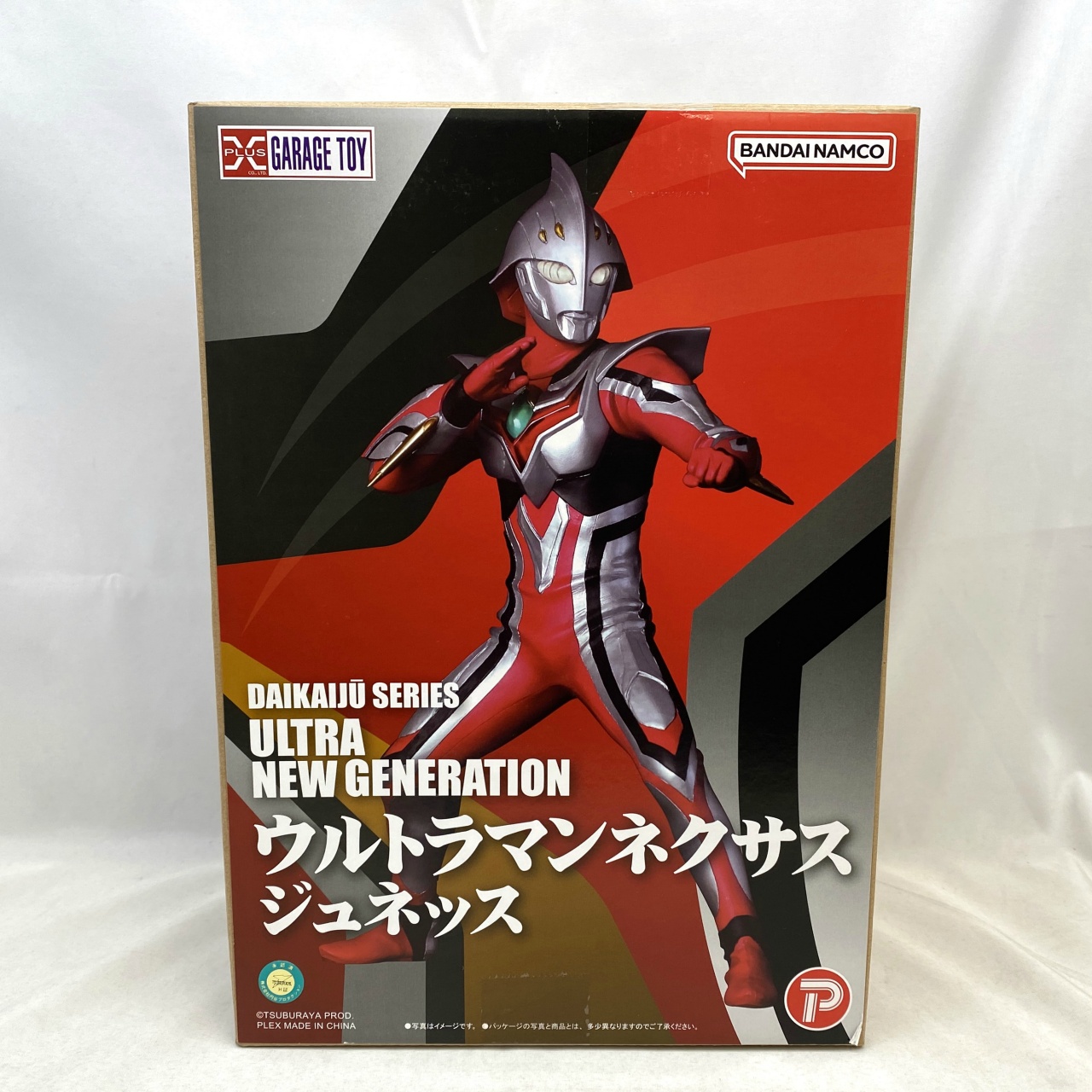 エクスプラス 大怪獣シリーズ ULTRA NEW GENERATION ウルトラマンネクサス ジュネッス