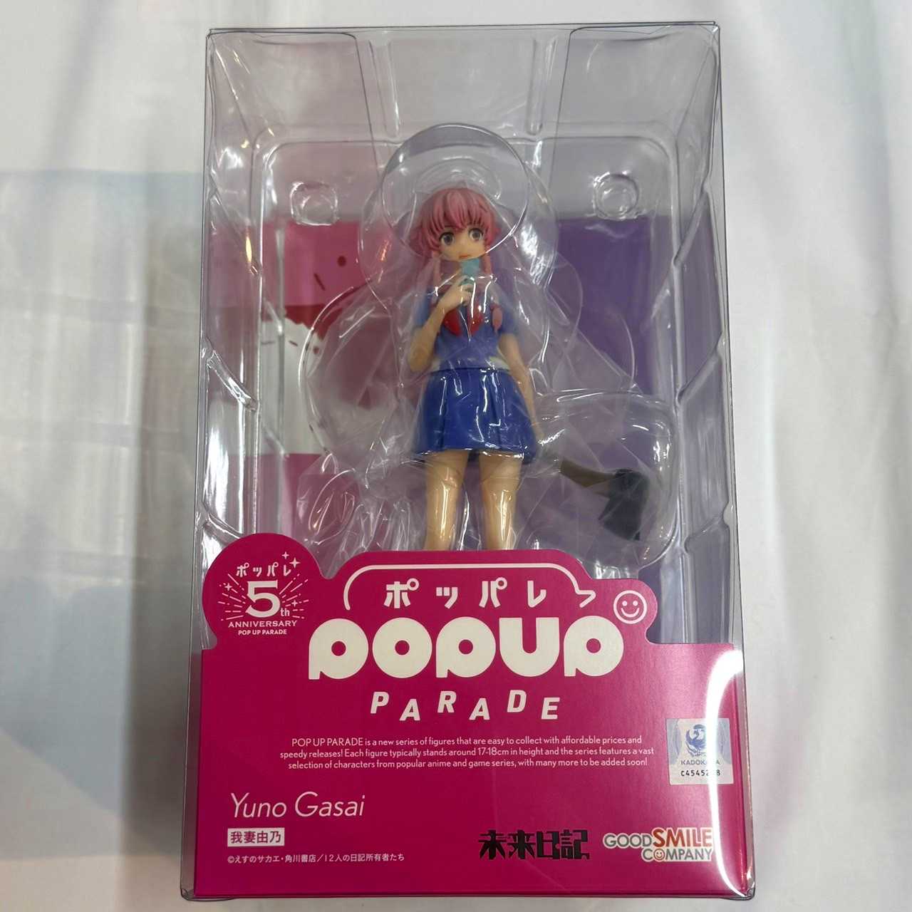 POP UP PARADE [Mirai Nikki] Yuno Gasai Complete Figure