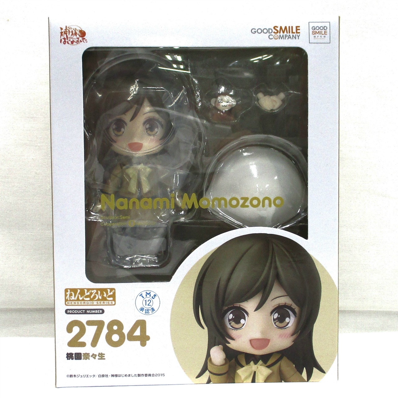 ねんどろいど No.2784 桃園奈々生