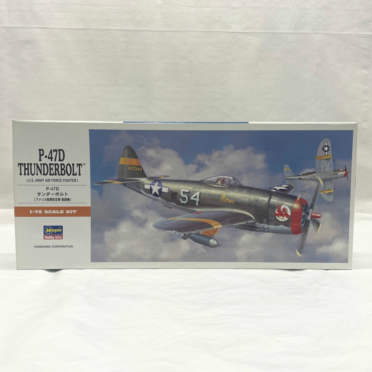 1/72 Aシリーズ  P-47D サンダーボルト (A8)