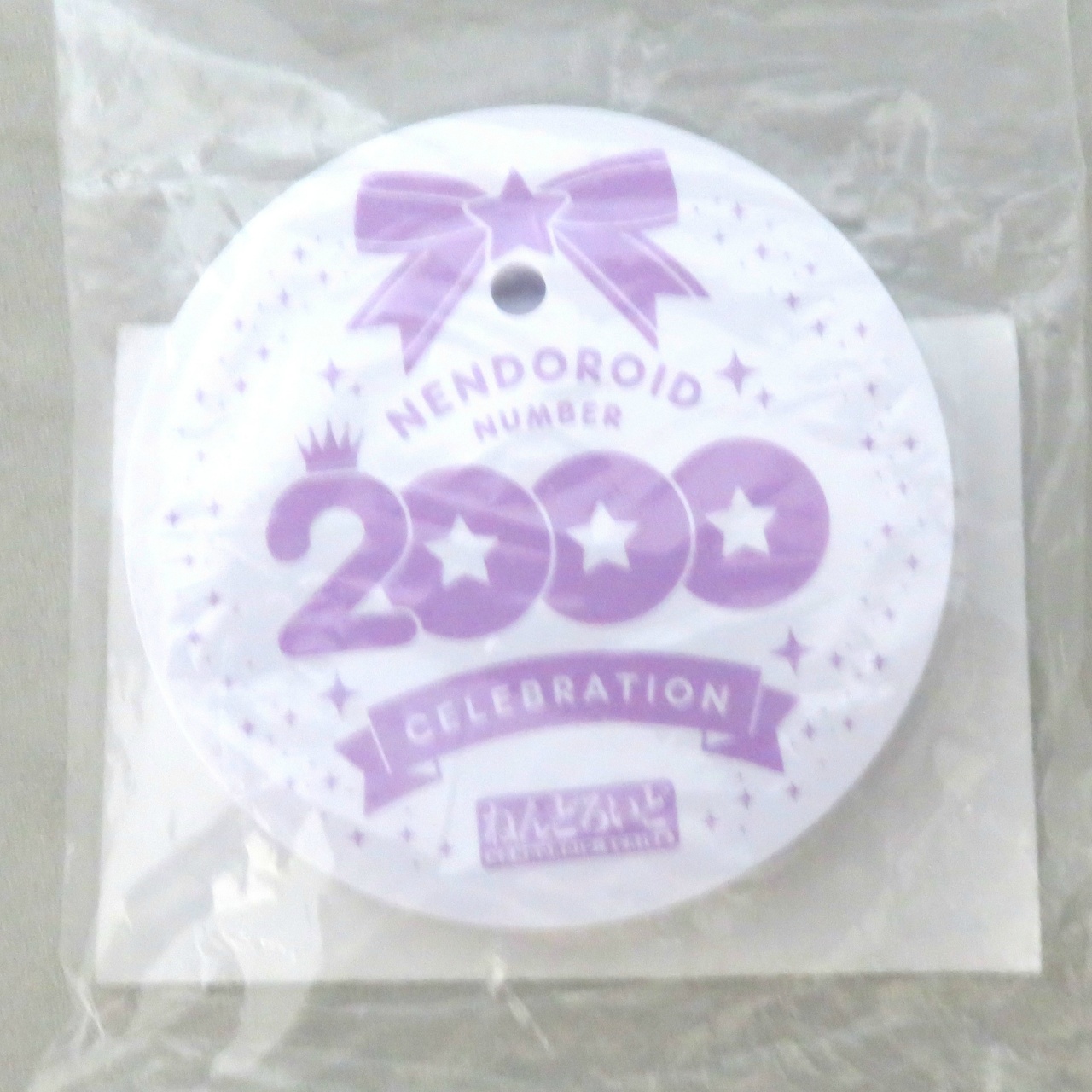 ねんどろいど 『ねんどろいど2000番』記念特典 2000番記念台座 パープル