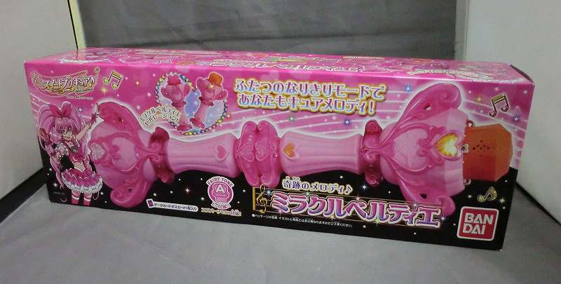 スイートプリキュア♪ 奇跡のメロディ♪ミラクルベルティエ
