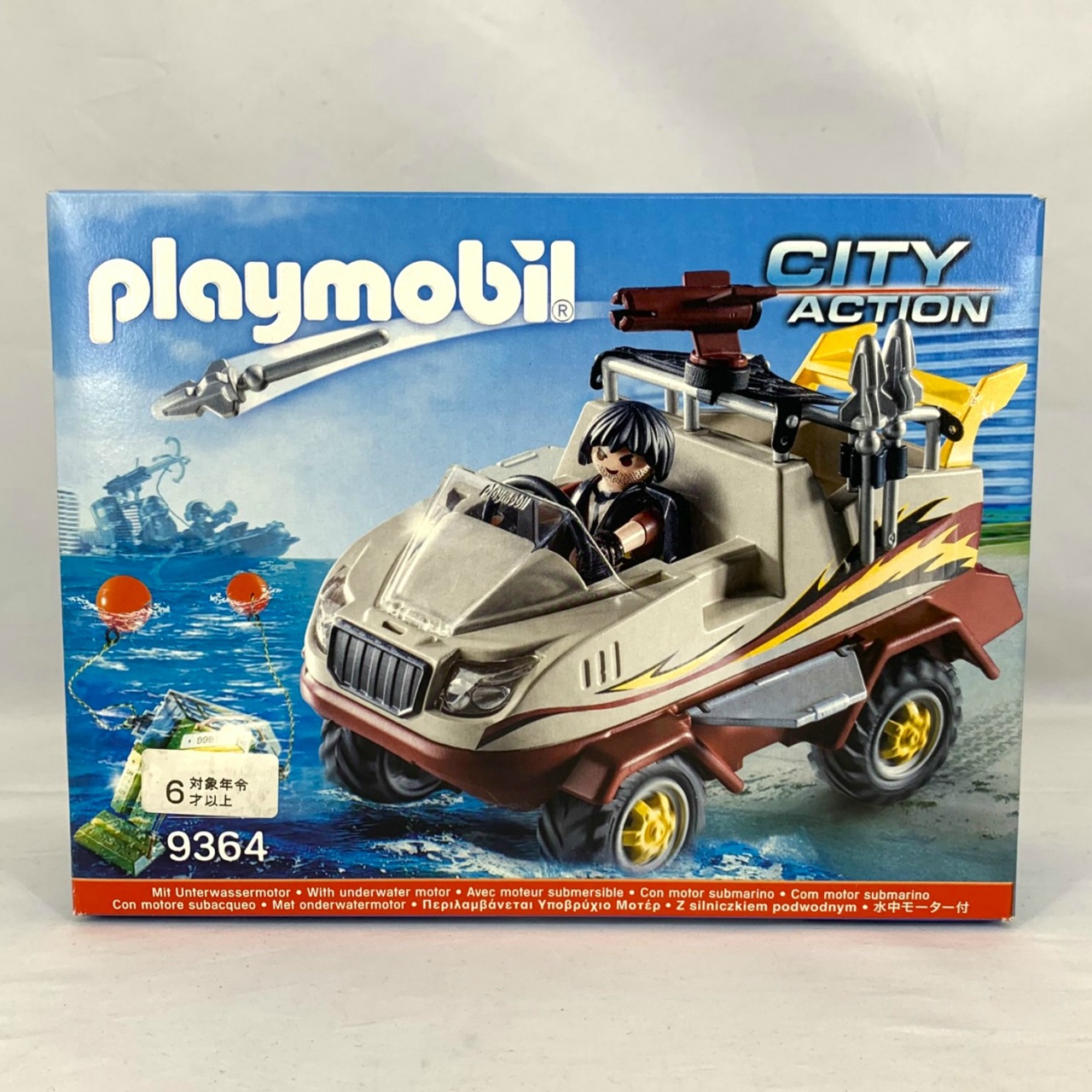 プレイモービル 9364 シティアクション 特殊部隊 水陸両用トラック