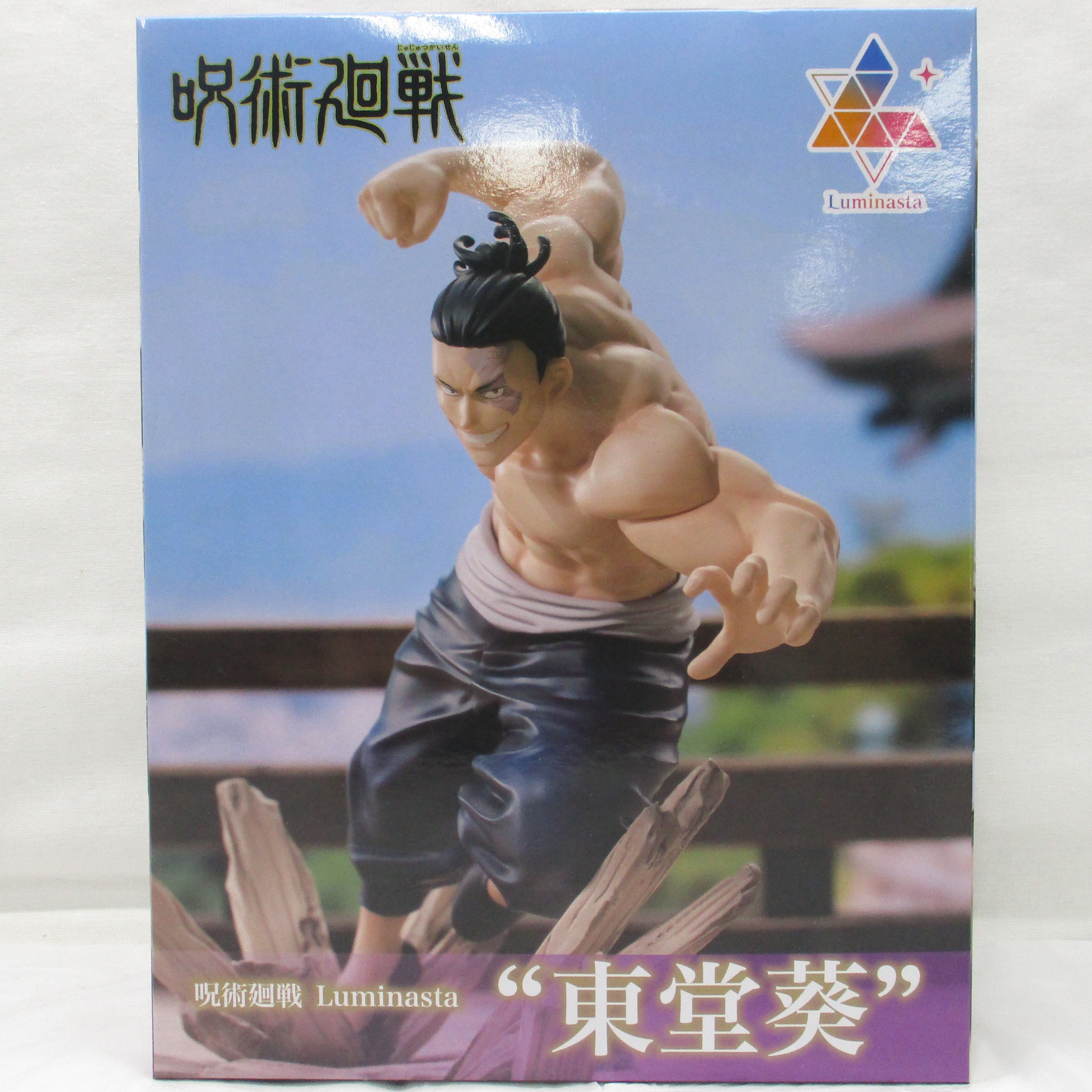 セガ 呪術廻戦 Luminasta “東堂葵”